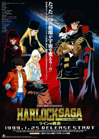 Harlock Saga