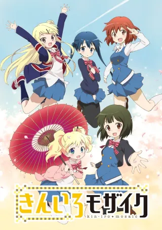 KINMOZA!