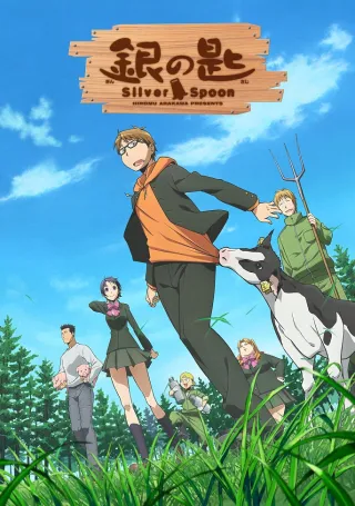 Silver Spoon