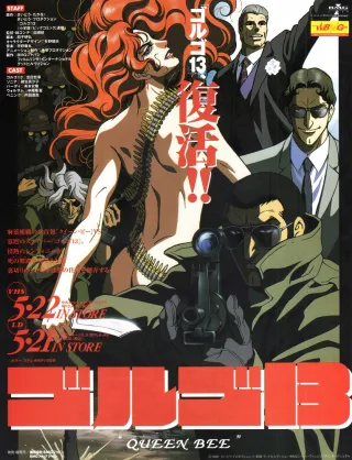 Golgo 13: Queen Bee