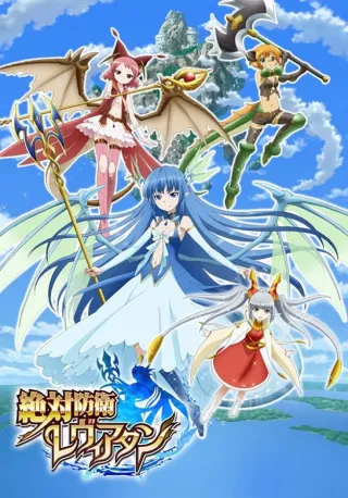 Leviathan: The Last Defense