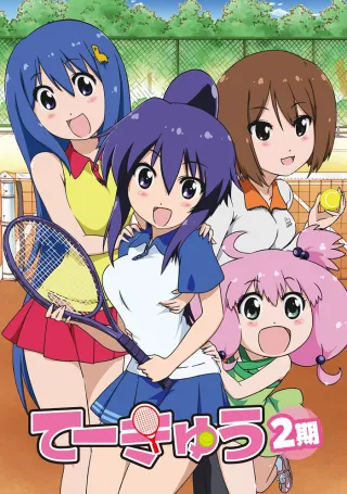 Teekyu 2