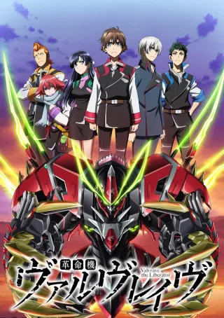 Valvrave the Liberator 2nd Season