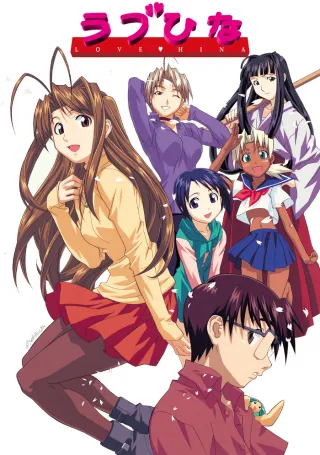 Love Hina
