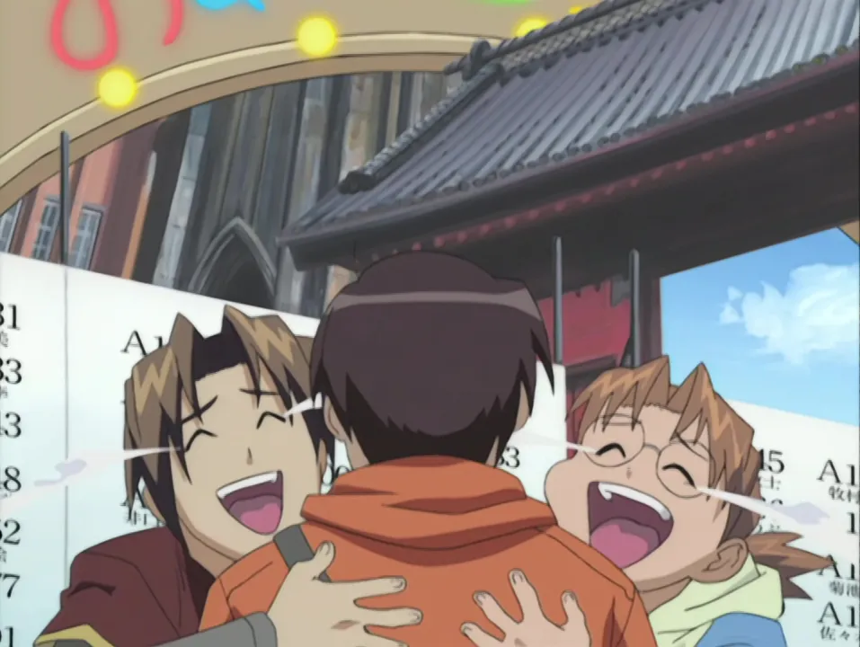 Love Hina
