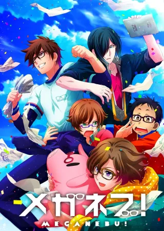 Megane-bu!