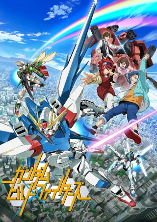 Gundam Build Fighters