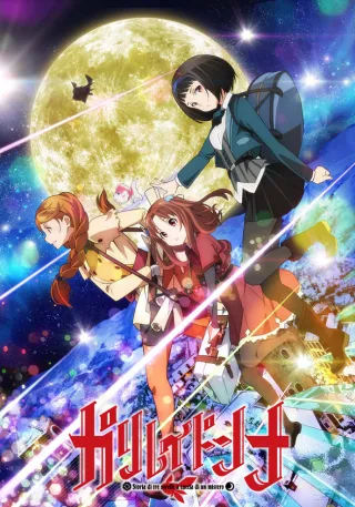 Galilei Donna: Storia di tre sorelle a caccia di un mistero