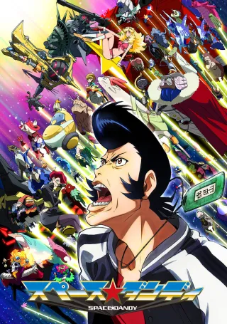 Space Dandy