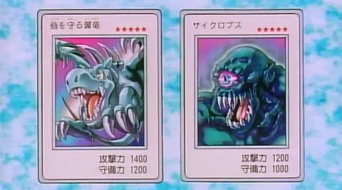 Yu☆Gi☆Oh! (Movie) still 7