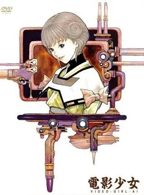 Video Girl Ai