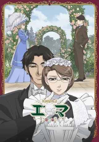 Emma: A Victorian Romance Season Two