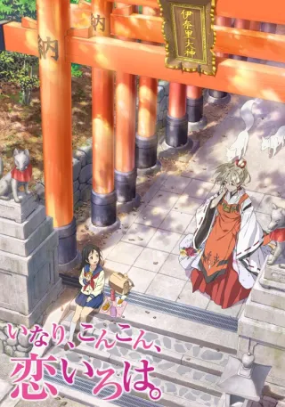 Inari Kon Kon
