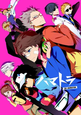 Hamatora The Animation