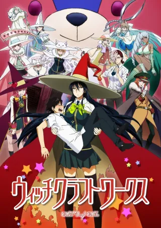 Witch Craft Works