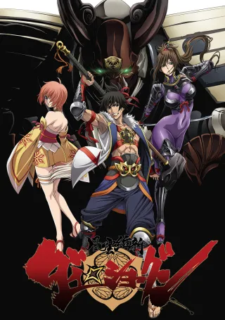 Dai-Shogun: Great Revolution