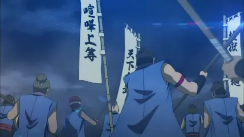 Dai-Shogun: Great Revolution still 3