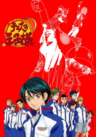 The Prince of Tennis