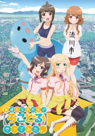 Locodol