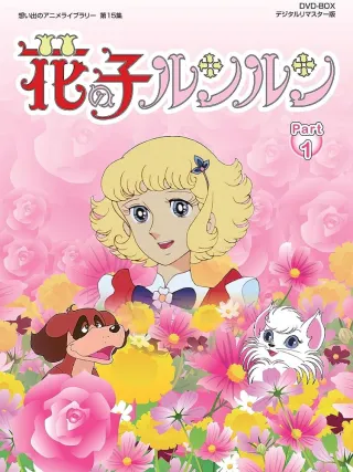 Flower Angel