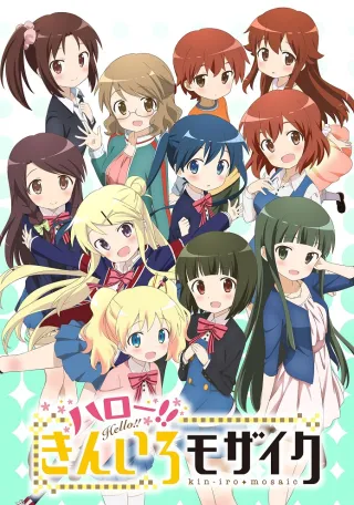 Hello!! KINMOZA!