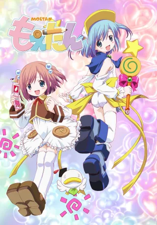 Moetan