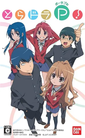 Toradora! Recap