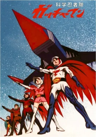 Gatchaman