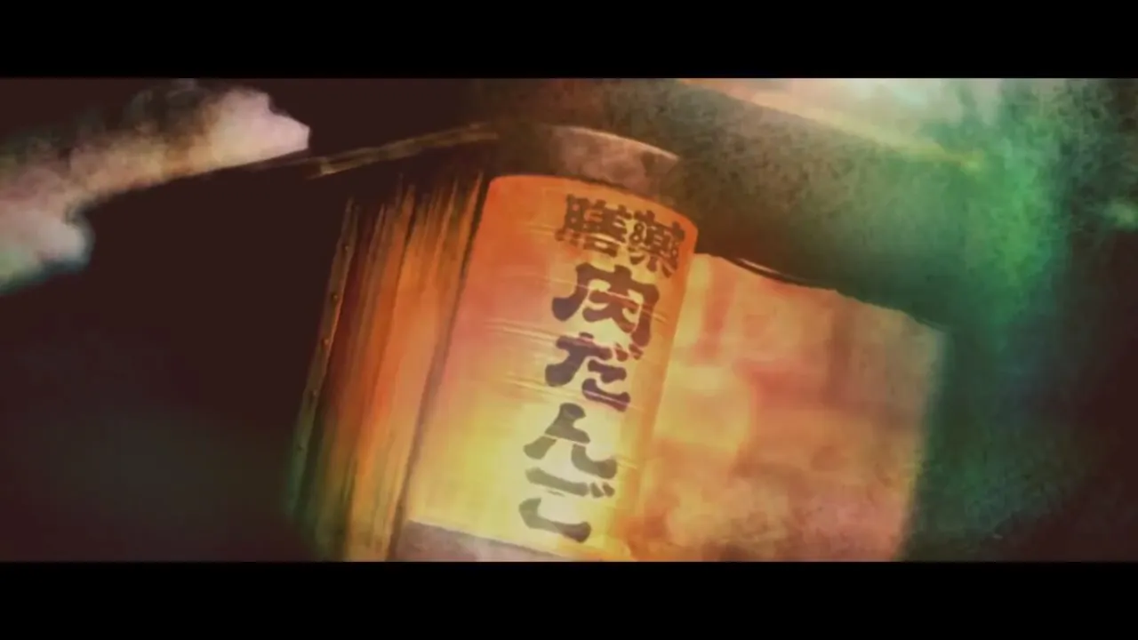 Hashi no Mukou