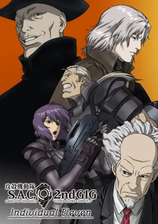 Ghost in the Shell: Stand Alone Complex 2nd GIG - Individual Eleven