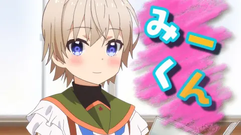 Кадр 5 из аниме «Школьная жизнь!»