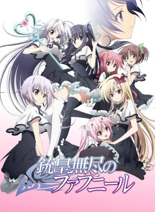 Unlimited Fafnir