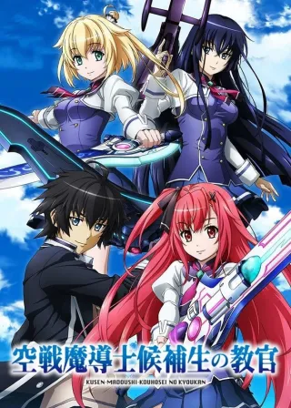 Sky Wizards Academy