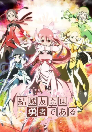 Yuki Yuna is a Hero