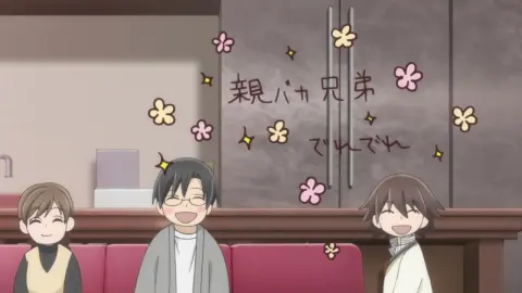 Junjo Romantica 3 still 9