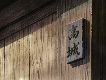 Hitsuji no Uta still 6