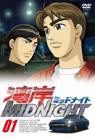 Wangan Midnight