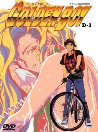 Golden Boy