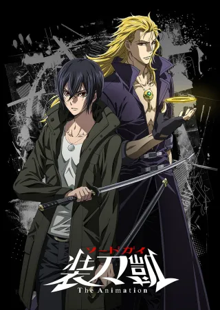 Sword Gai The Animation