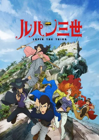 Lupin the Third Part 4