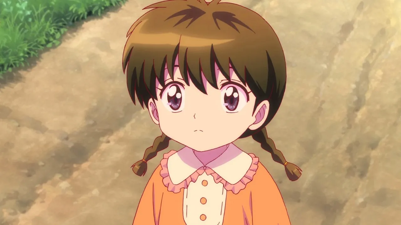 RIN-NE