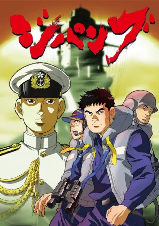 Zipang