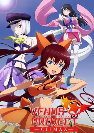 Venus Project: Climax
