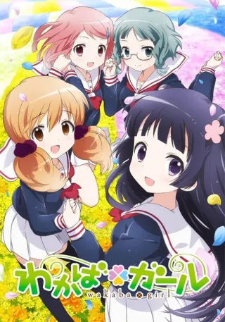 Wakaba Girl