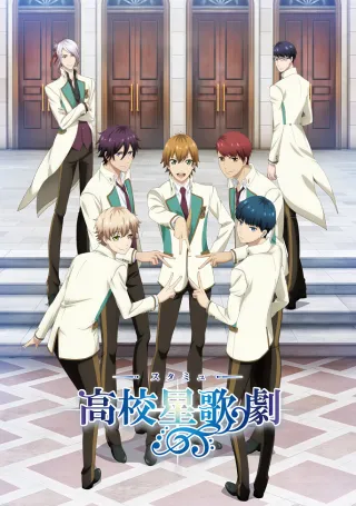Starmyu