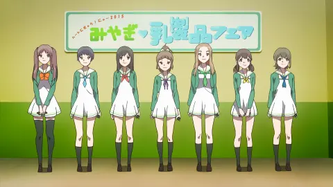 Wake Up, Girls! Beyond the Bottom still 5