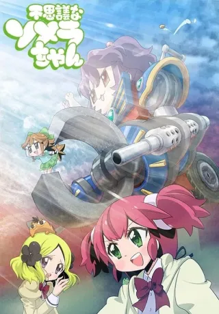 Magical Somera-chan