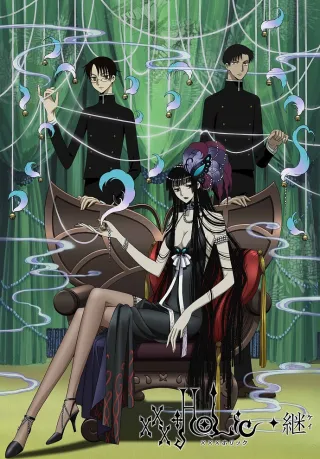 xxxHOLiC◆Kei