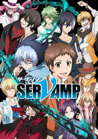 Servamp