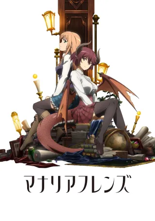Mysteria Friends